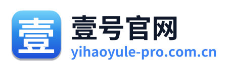 壹号官网